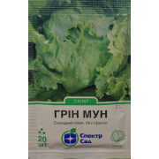 Салат Грін Мун 20 шт